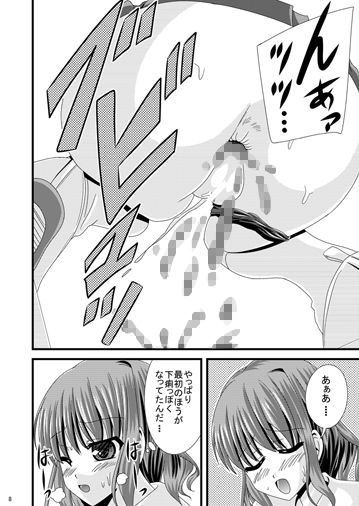 サンプル画像2:女子校トイレ盗撮Vol.07(あじのり) [d_151079]