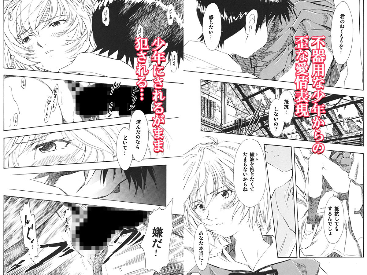 サンプル画像1:白・黒・カフェオ～レ(蔵王劇場  二号館) [d_151097]