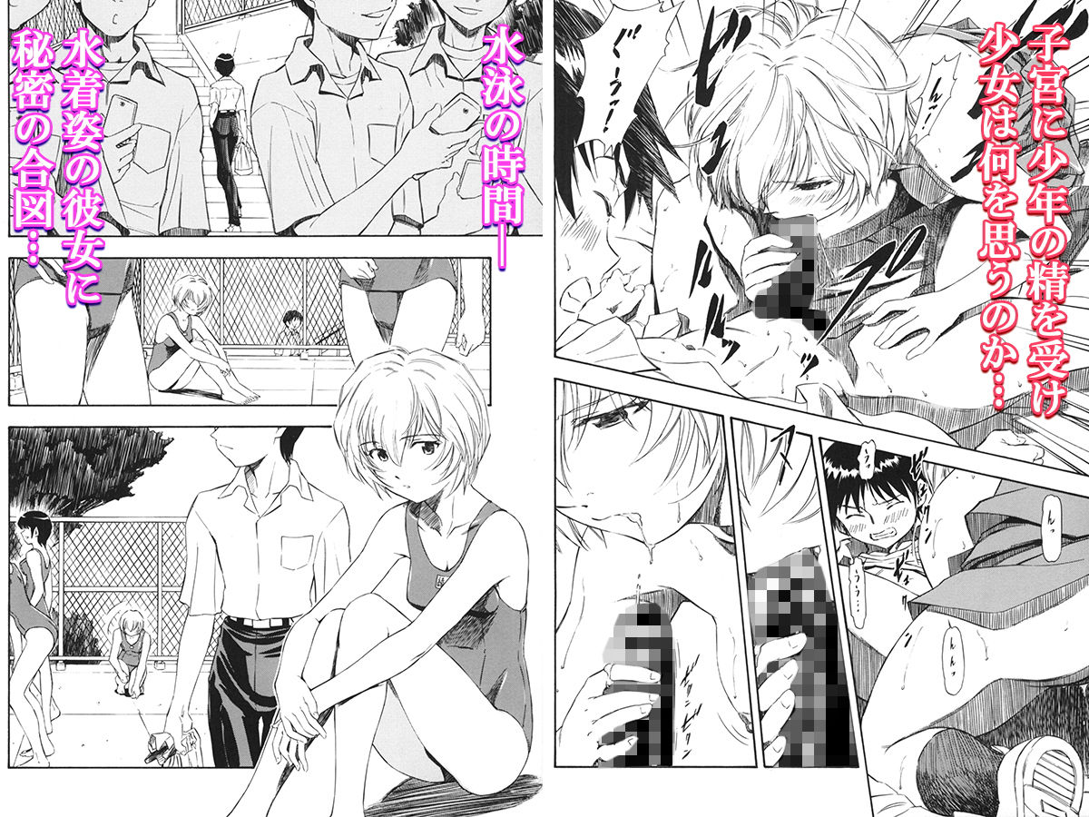 サンプル画像2:白・黒・カフェオ～レ(蔵王劇場  二号館) [d_151097]