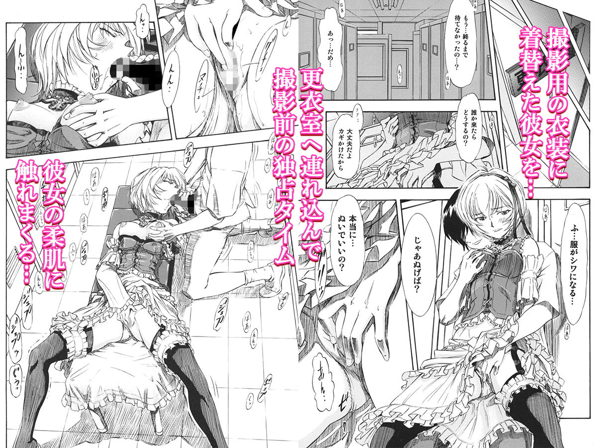 サンプル画像4:白・黒・カフェオ～レ(蔵王劇場  二号館) [d_151097]