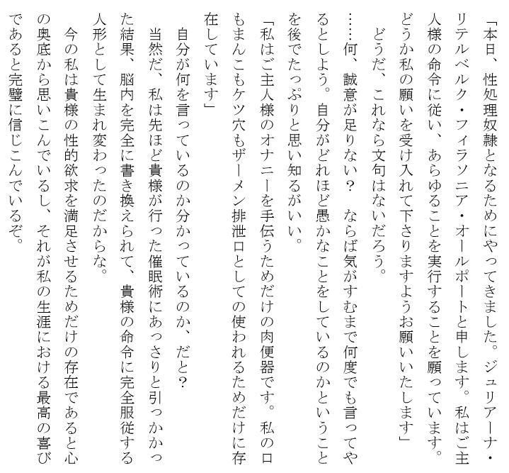 サンプル画像1:エルフに催眠術をかけて弄ぶ話(上下荘) [d_151112]