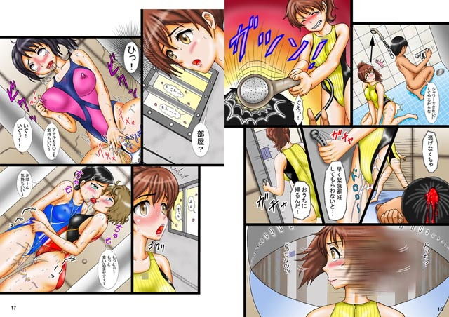 サンプル画像3:競泳水着クライシス16野獣死すべし(カツオ私設ギャラリー) [d_151124]