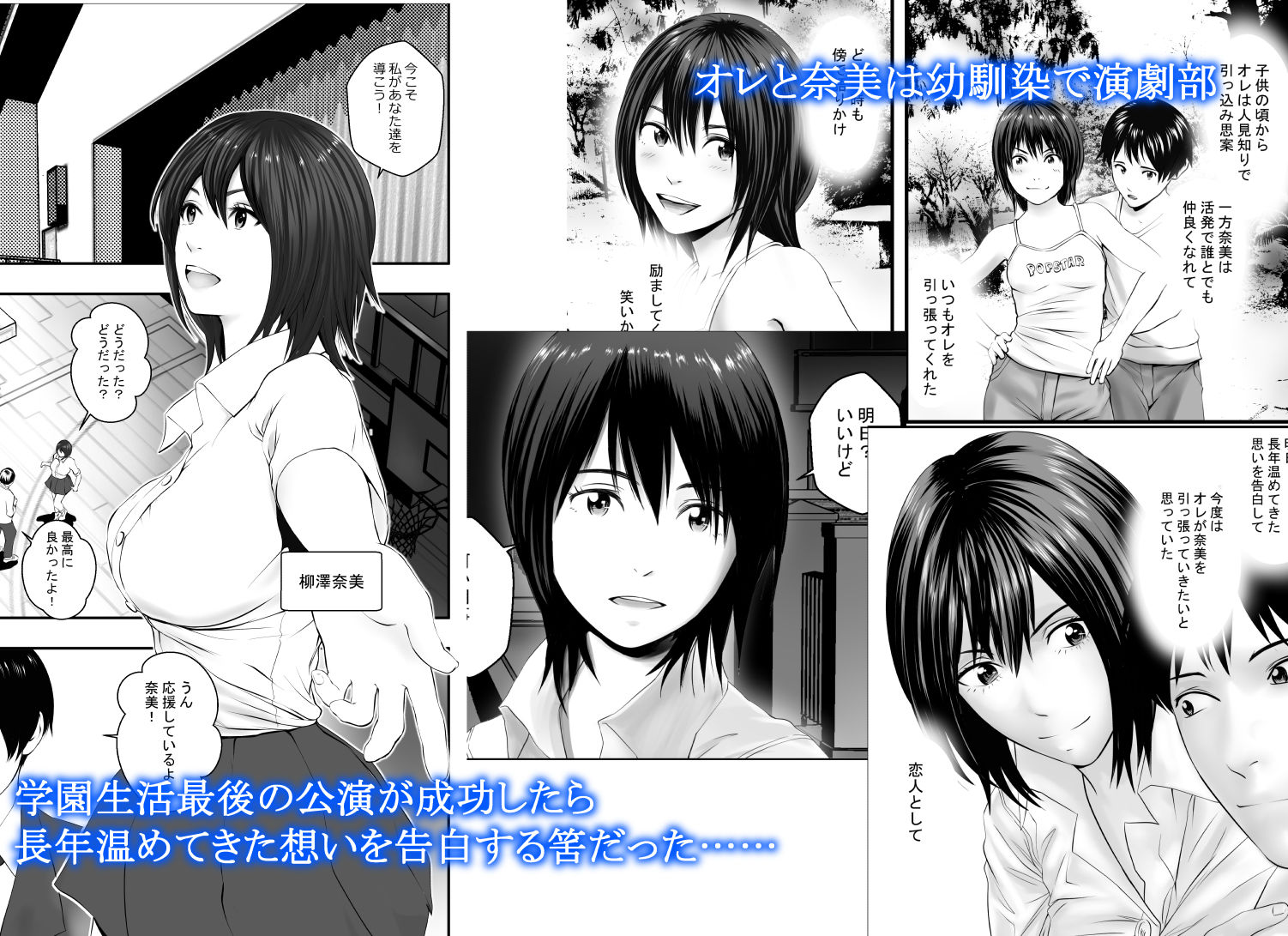 サンプル画像1:前夜祭(フリーダムプロフェット) [d_151132]