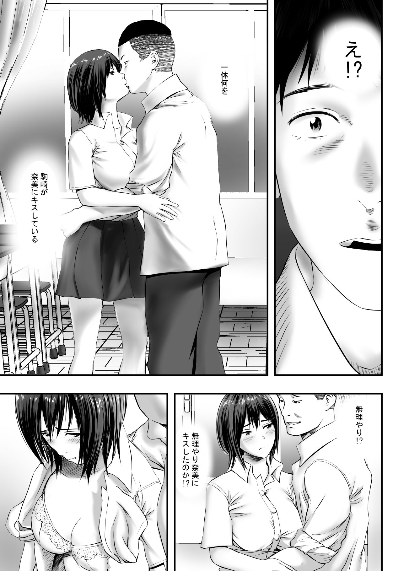 サンプル画像4:前夜祭(フリーダムプロフェット) [d_151132]