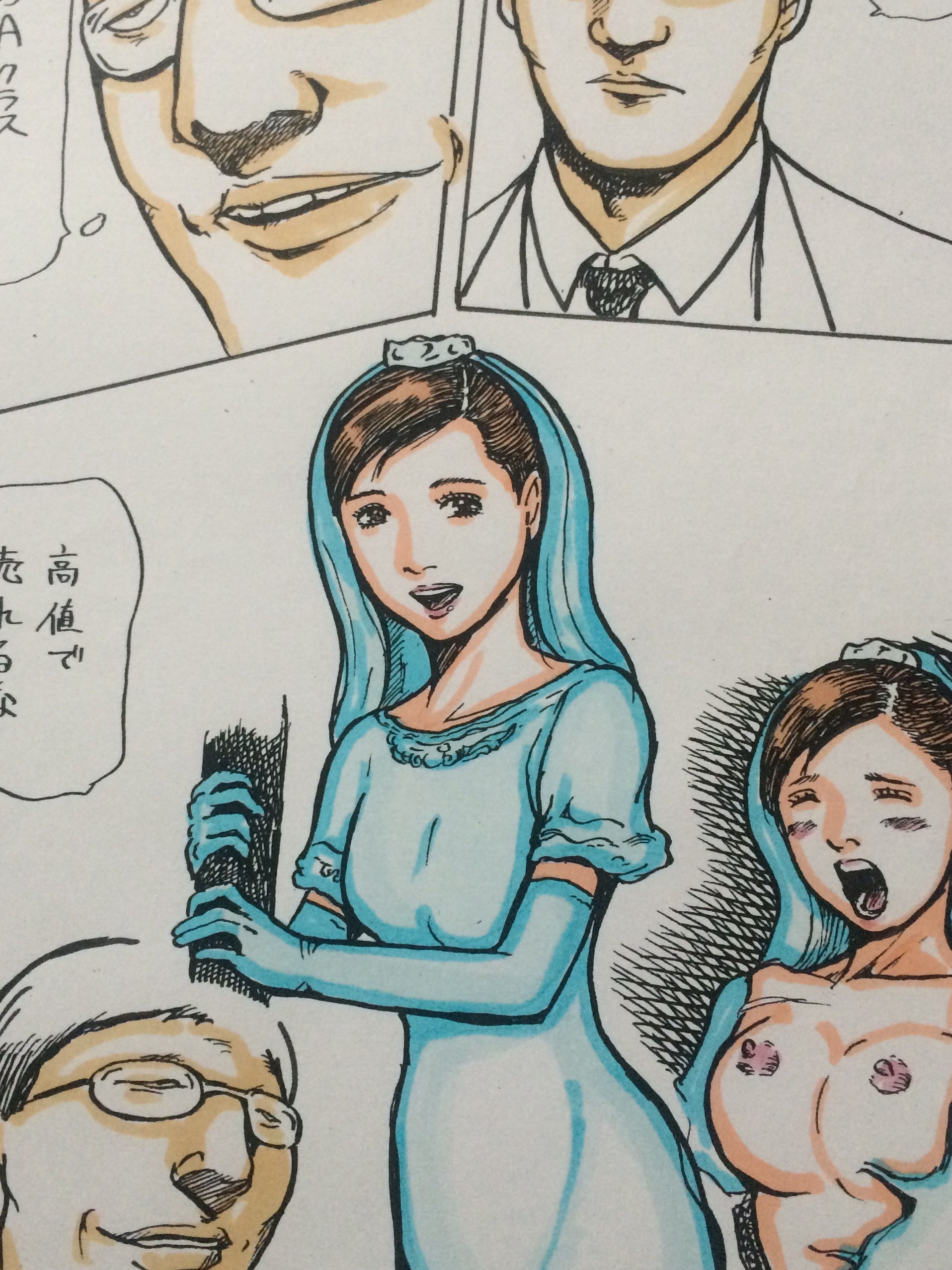 サンプル画像1:義兄に売られた若妻(N-zumi-ha) [d_151138]