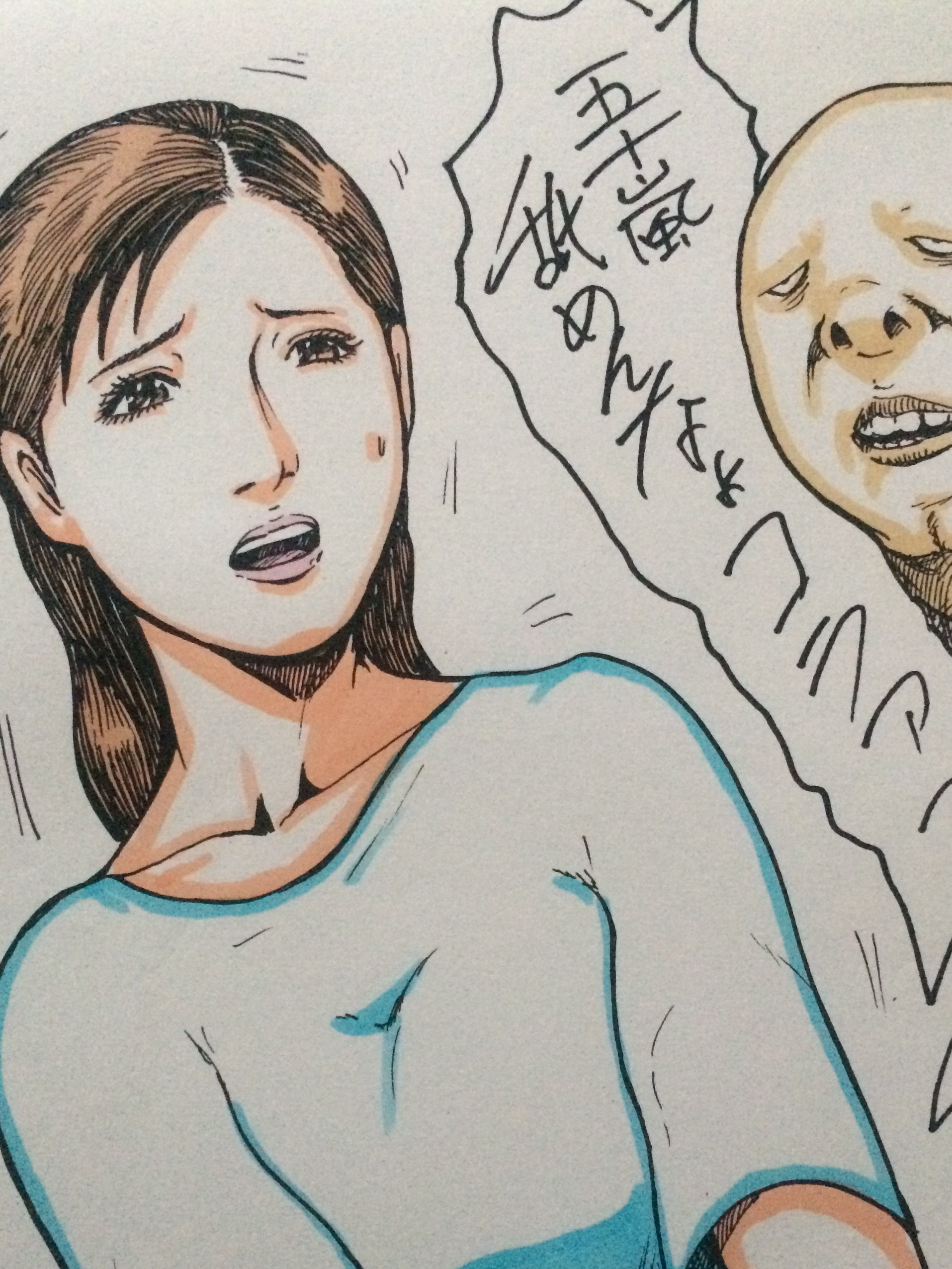 サンプル画像2:義兄に売られた若妻(N-zumi-ha) [d_151138]