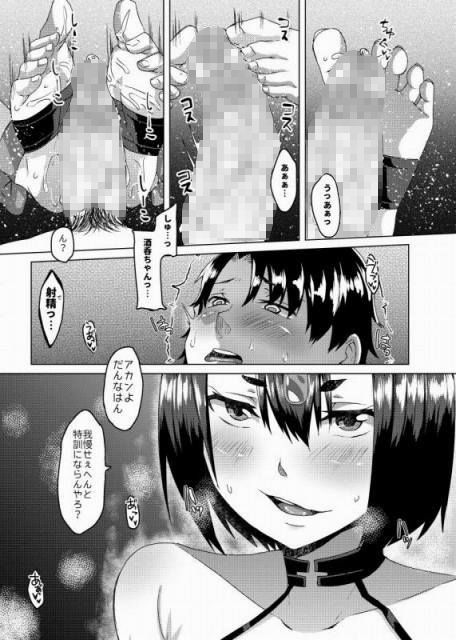 サンプル画像2:鬼の気まぐれ。(白蛟会) [d_151145]