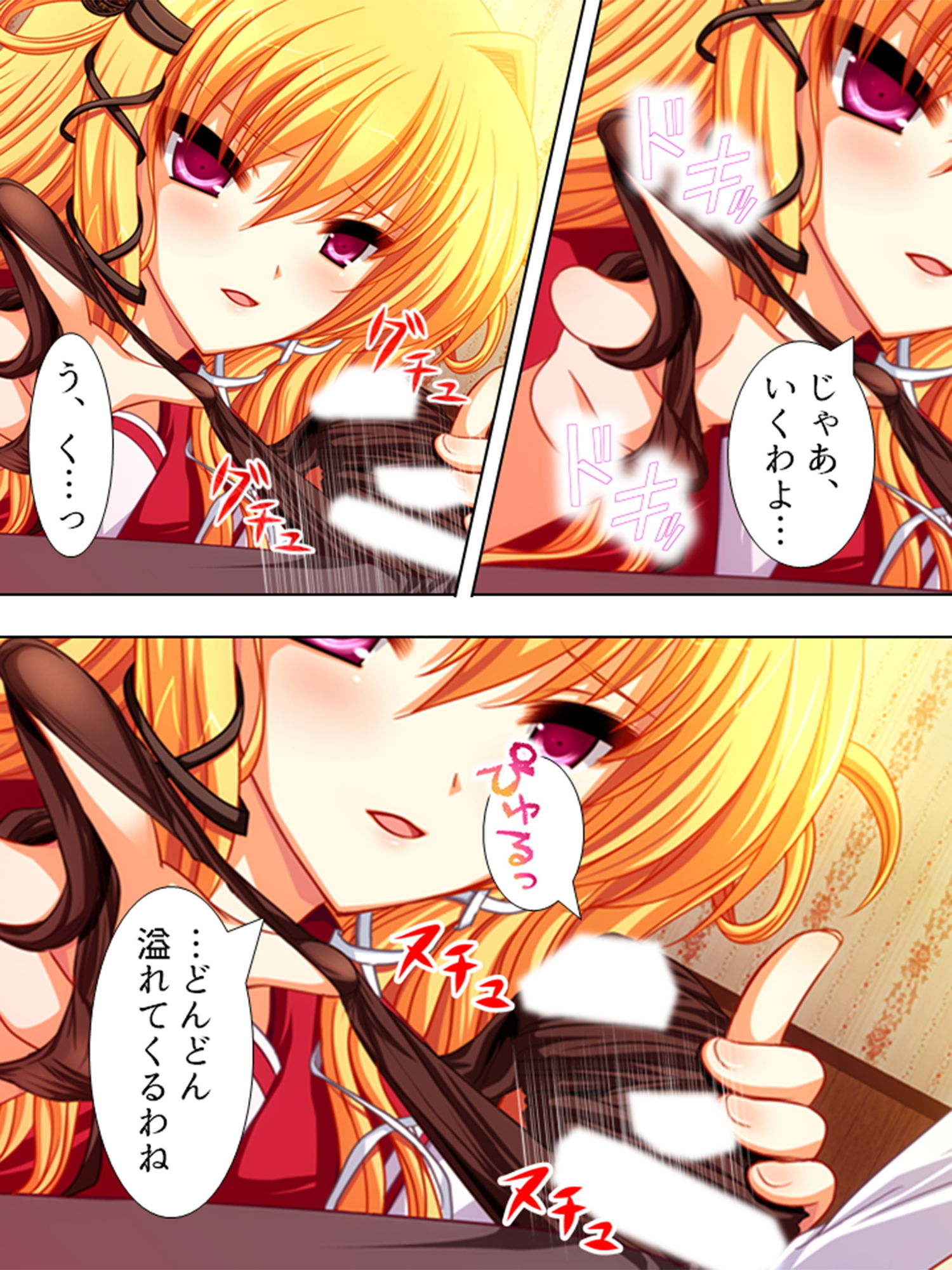 サンプル画像1:記憶喪失を盾に美少女たちが迫ってきた！ 4巻(悶々堂) [d_151175]