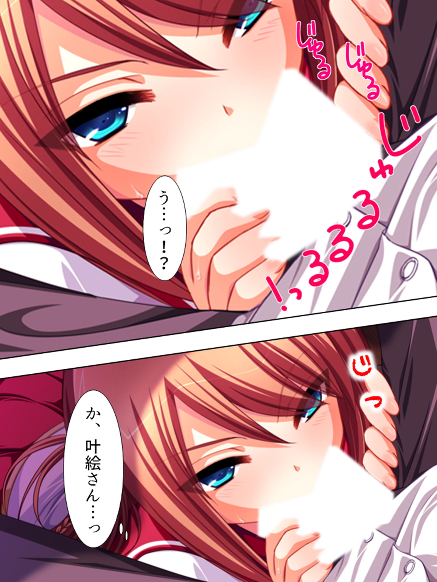 サンプル画像4:記憶喪失を盾に美少女たちが迫ってきた！ 4巻(悶々堂) [d_151175]