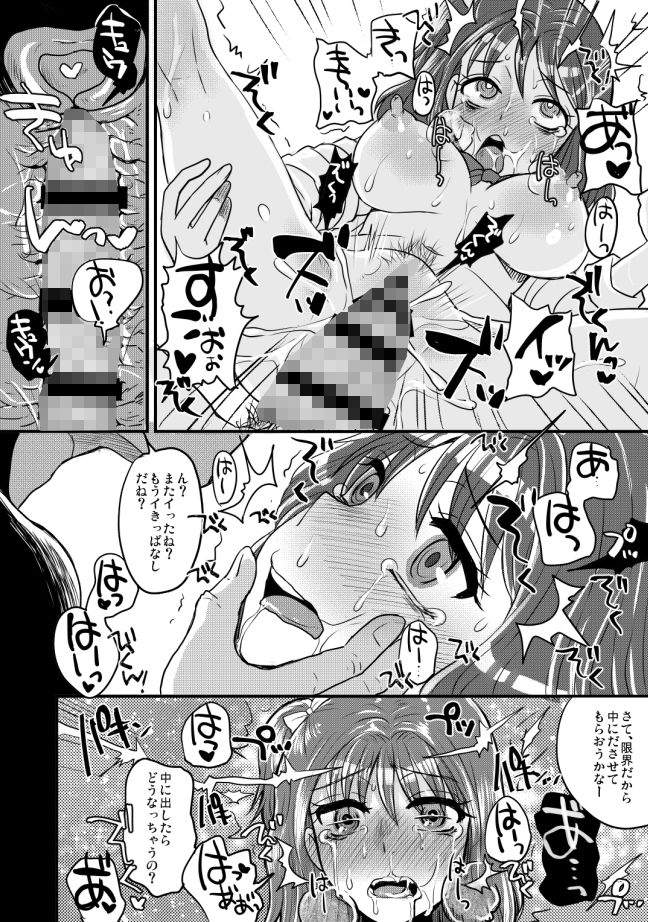 サンプル画像4:…and Not Love Definition(サルルルル) [d_151179]