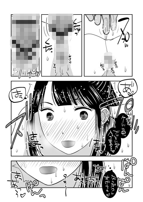 サンプル画像4:未来の最新オナ事情(321go) [d_151206]