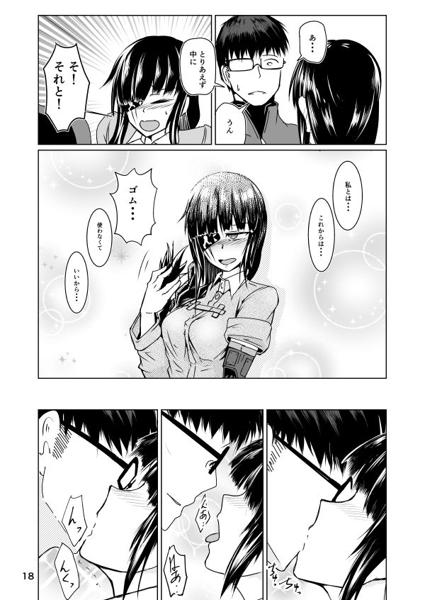 サンプル画像3:JANE DANIEL(ゼンシュウボウギョ) [d_151220]