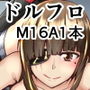 JANE DANIEL d_151220のパッケージ画像 JANE DANIEL d_151220のパッケージ画像