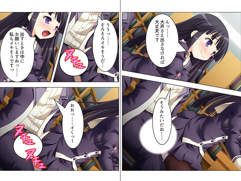 サンプル画像3:高嶺の花の美少女がヘンタイすぎて 上巻(アロマコミック) [d_151227]