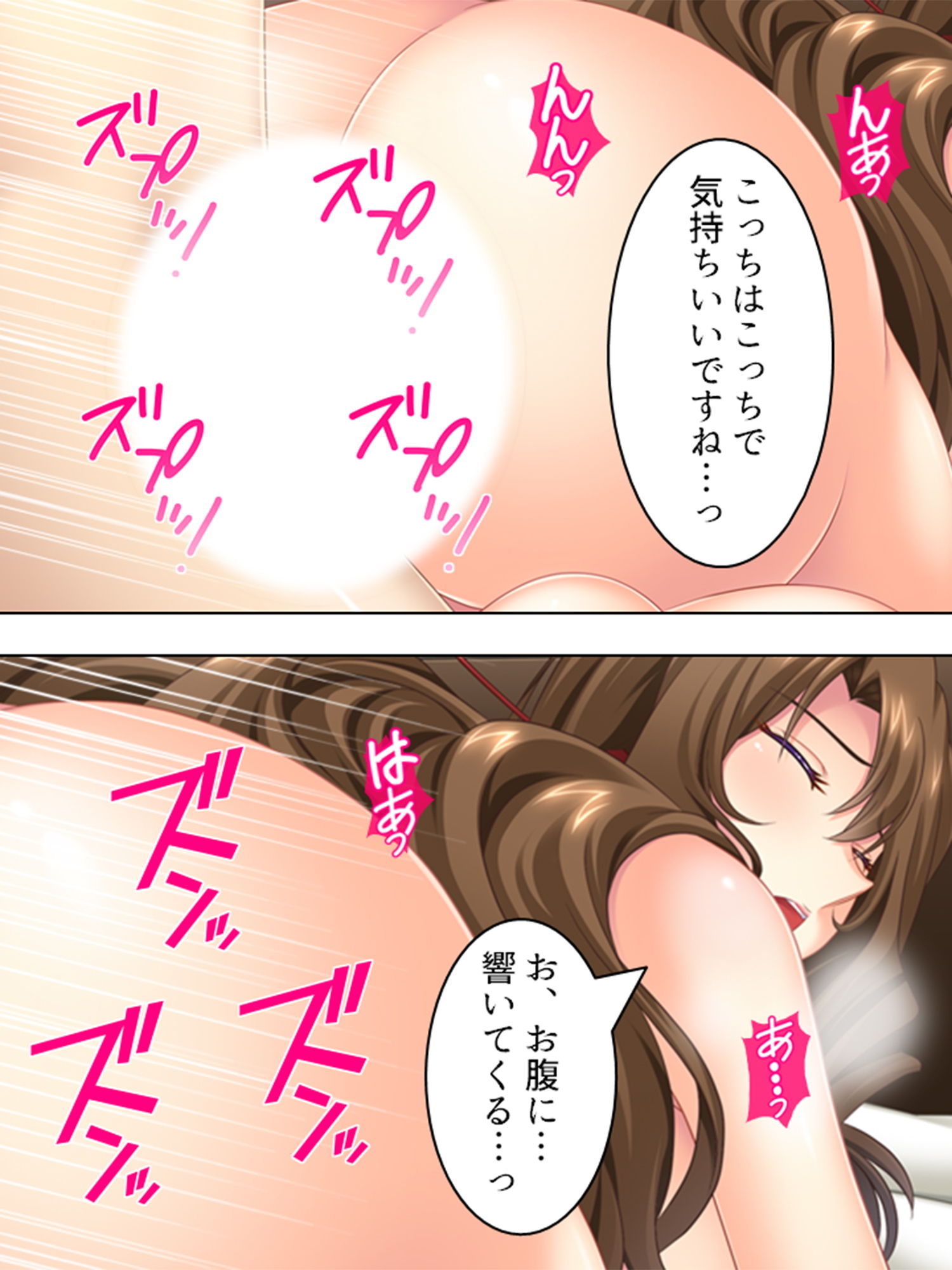 サンプル画像4:慰安旅行での略奪愛！女上司を旦那から奪ってやる 1巻(悶々堂) [d_151229]