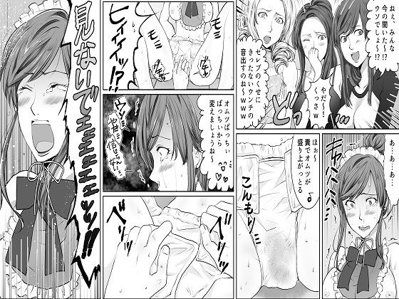 サンプル画像4:女による女への凌辱9作品セット 2全206ページ(ABC) [d_151282]