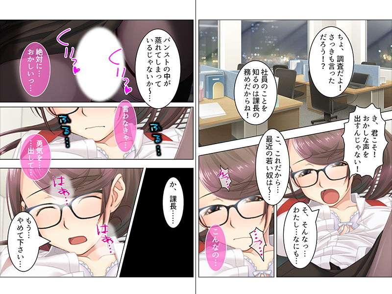 サンプル画像3:社会人一年目にチャラ男と上司に寝取られた彼女 上巻(悶々堂) [d_151295]