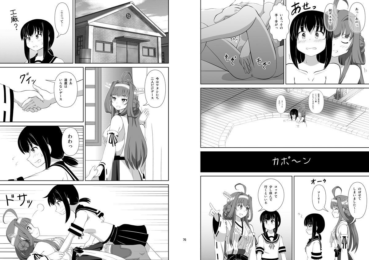 サンプル画像2:金吹キテル？(夢幻機動舎) [d_151298]