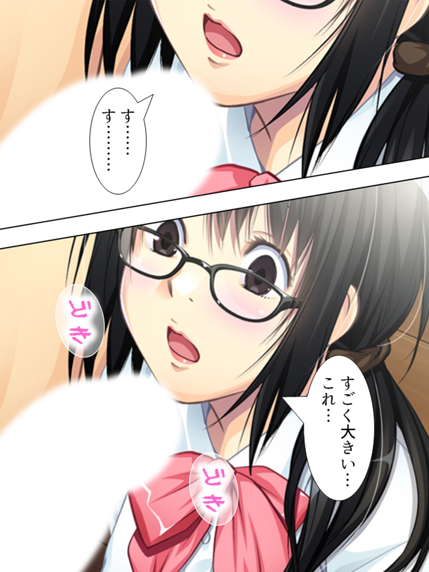 サンプル画像3:天然ドジっ娘との共同生活はエッチなトラブル尽くし！ 1巻(悶々堂) [d_151299]