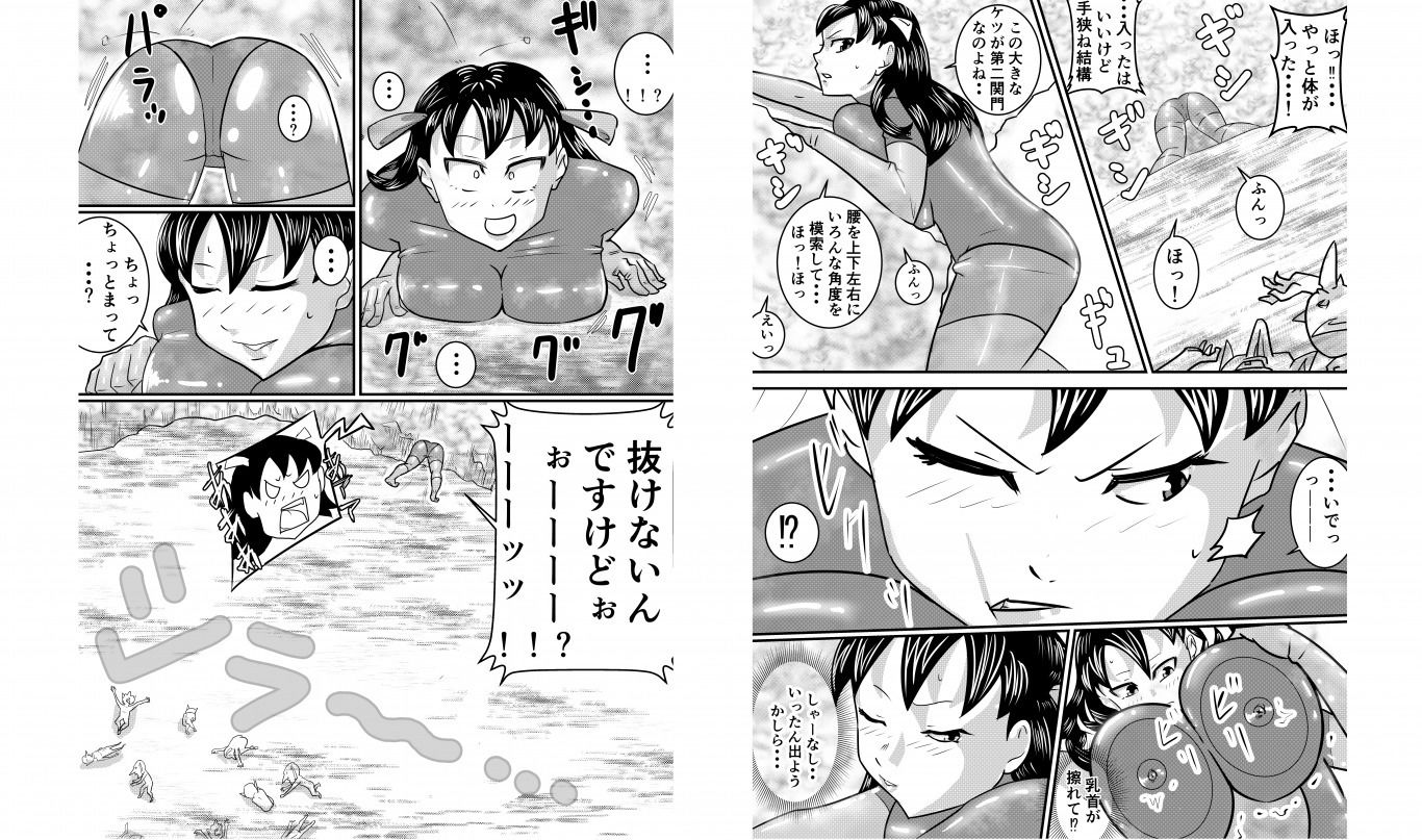 サンプル画像5:ゴブリンいじめにハマった女戦士(ウパルパ3a1) [d_151301]