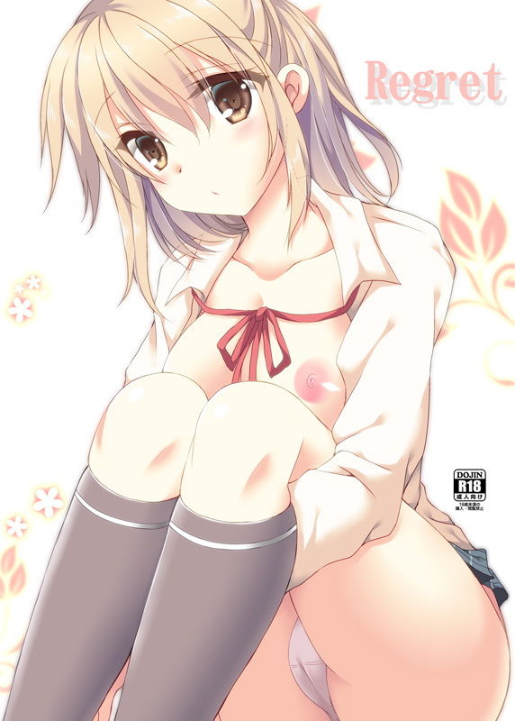 サンプル画像2:相互依存(ARC) [d_151340]