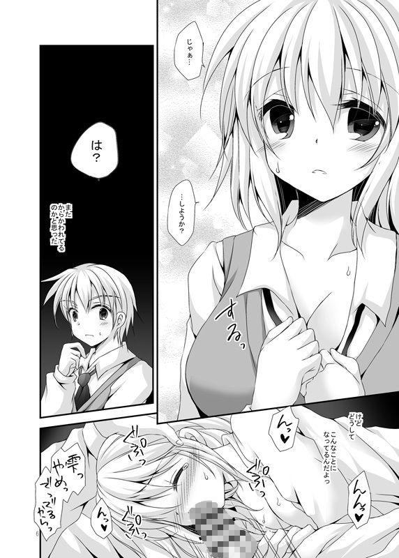 サンプル画像4:相互依存(ARC) [d_151340]