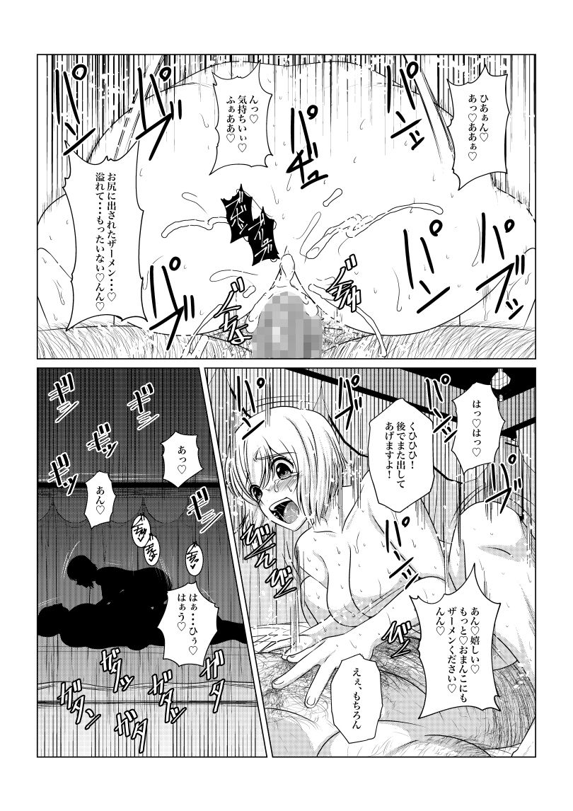 サンプル画像5:月華乱咲ー序ノ弐ー(ふわふわぴんくちゃん) [d_151378]