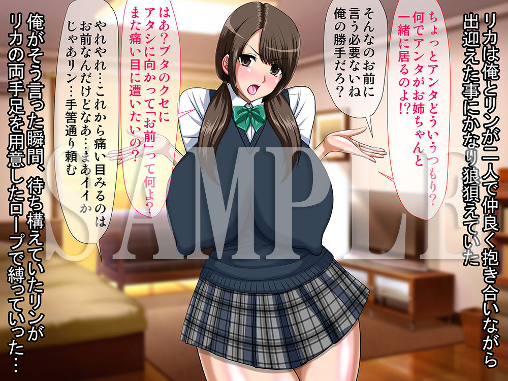 サンプル画像1:催眠洗脳ビッチ姦作品集3～超ムカつくクソギャル共に催眠かけて孕ませまくり！！～(Go！ Go！ Heaven！！) [d_151389]