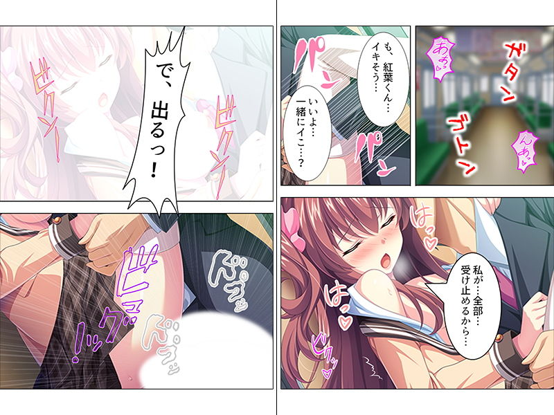 サンプル画像1:キミは誰！？巨乳美少女に痴漢をされる日々 下巻(アロマコミック) [d_151405]