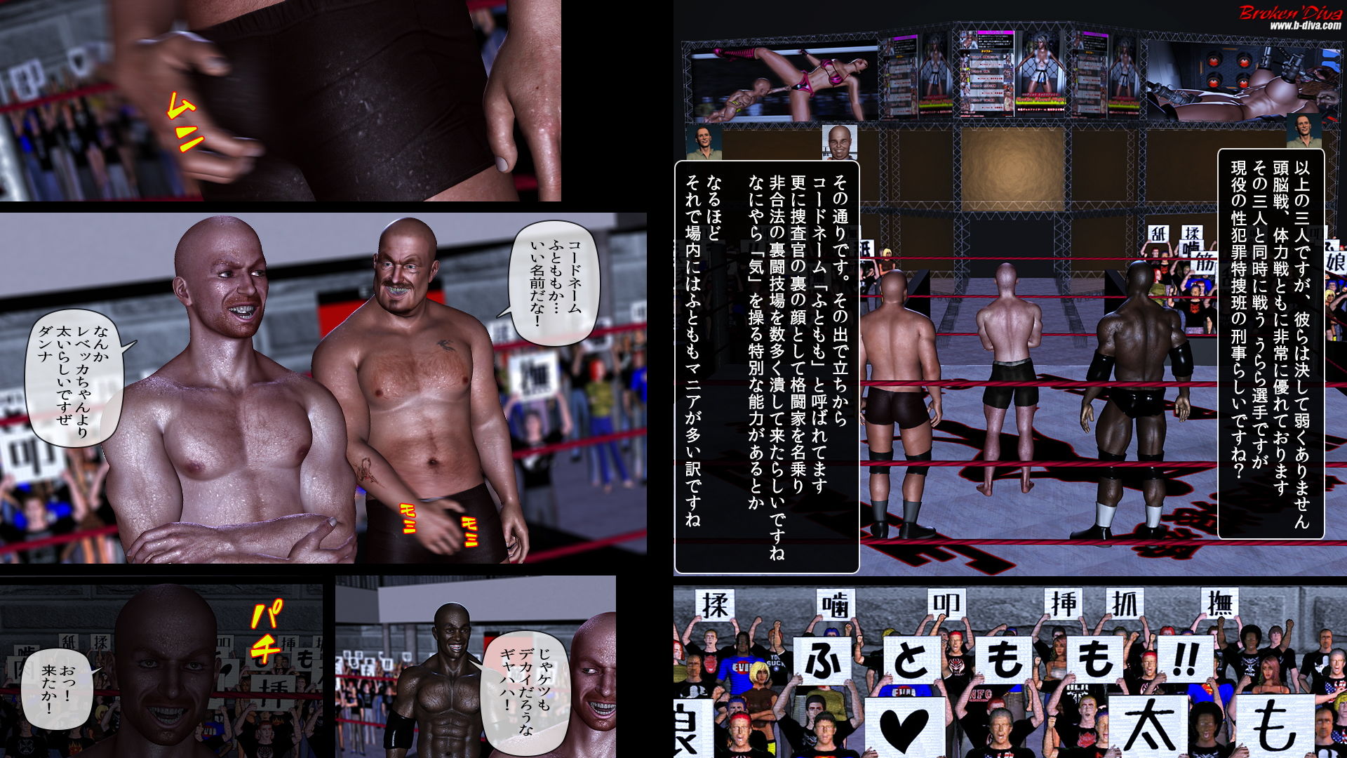 サンプル画像3:コードネーム「ふともも」試合編:団子ヘアver(ブロークンディーヴァ) [d_151432]