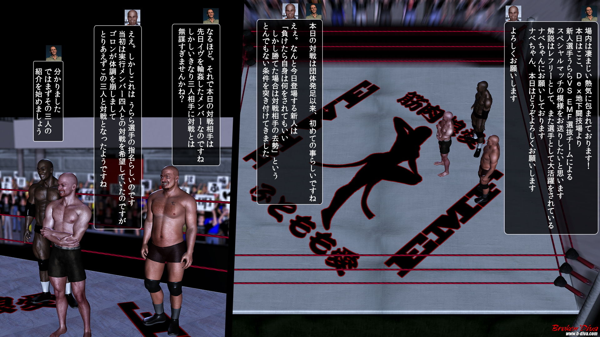 サンプル画像1:コードネーム「ふともも」試合編:ビキニ忍者ver(ブロークンディーヴァ) [d_151433]