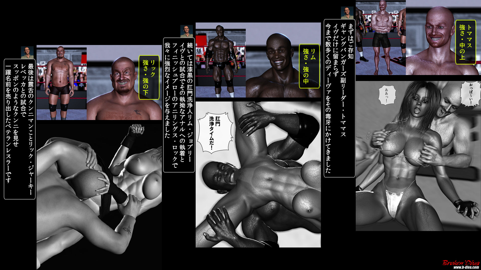 サンプル画像2:コードネーム「ふともも」試合編:ビキニ忍者ver(ブロークンディーヴァ) [d_151433]