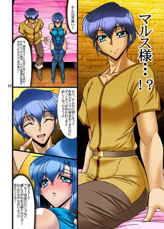 サンプル画像1:天馬覆滅-カチュア売春編-(BOBCATERS) [d_151449]