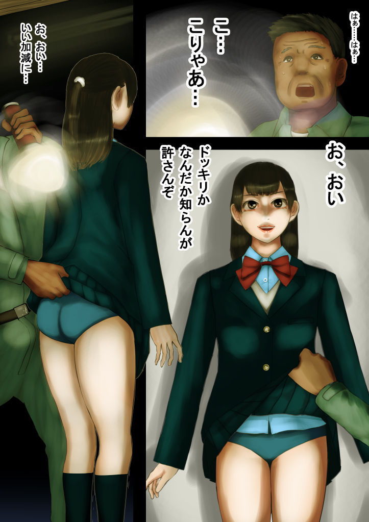 サンプル画像1:異能者狩り―イレギュラー・ハンティング― ファイル09 人形使い（五）(四葉弘彦) [d_151492]