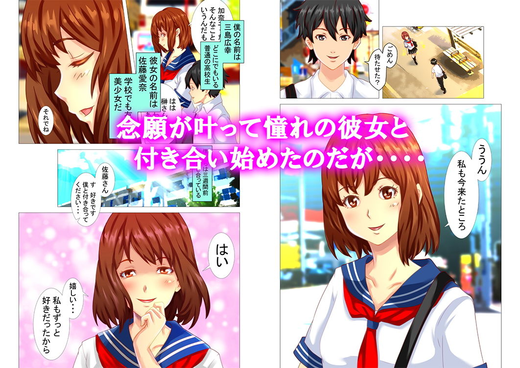 サンプル画像1:催眠っ娘クラブ(メテオガーデン) [d_151501]