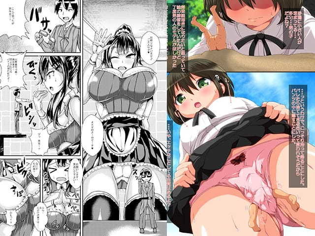 サンプル画像2:MM58号 魔族のおっぱいに堕落しなv(I-Raf-you) [d_151512]