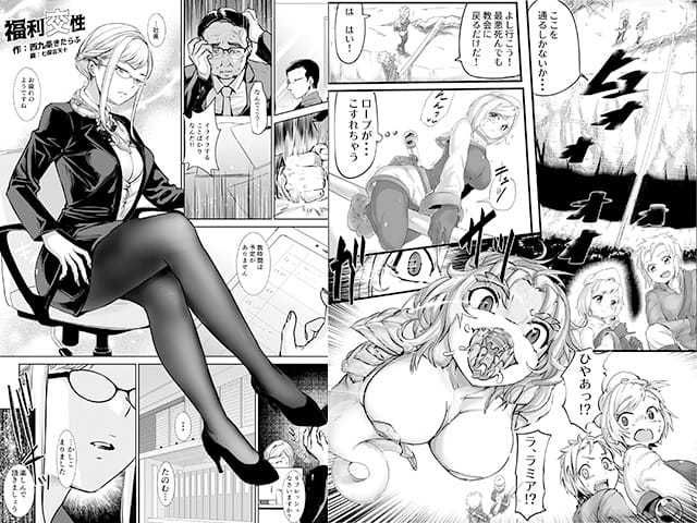 サンプル画像3:MM58号 魔族のおっぱいに堕落しなv(I-Raf-you) [d_151512]