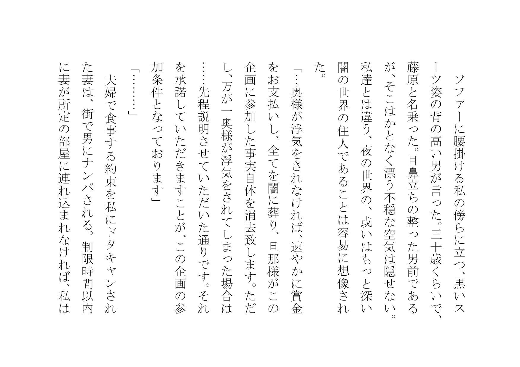 サンプル画像1:あなたの大切な女性をナンパして数時間後にセックスさせます(犬ソフト) [d_151535]