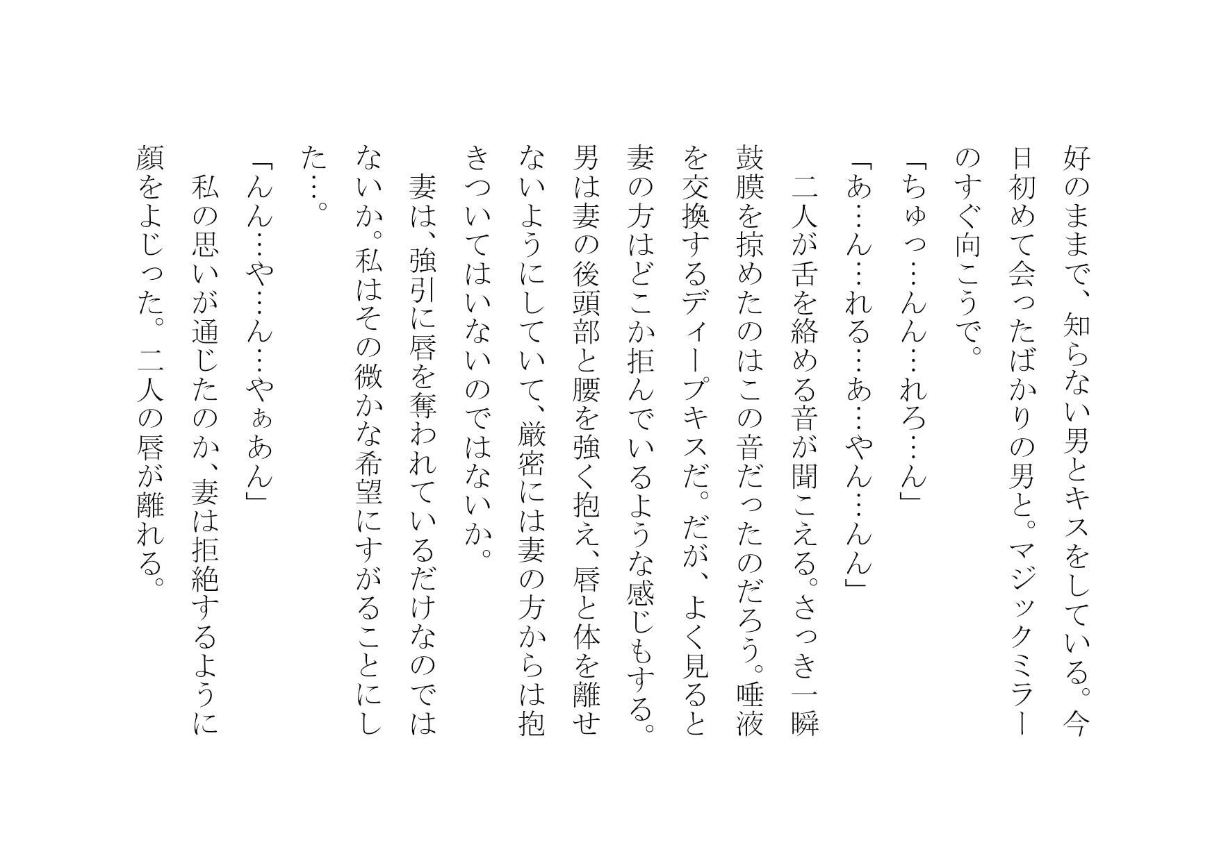 サンプル画像2:あなたの大切な女性をナンパして数時間後にセックスさせます(犬ソフト) [d_151535]