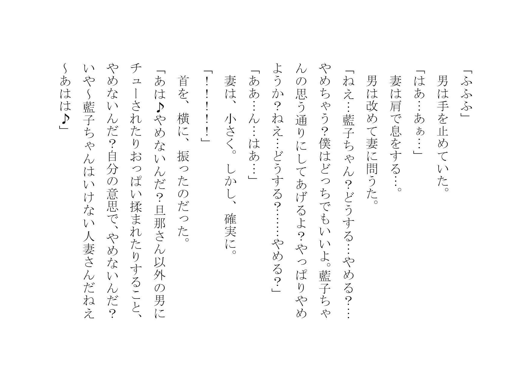 サンプル画像3:あなたの大切な女性をナンパして数時間後にセックスさせます(犬ソフト) [d_151535]