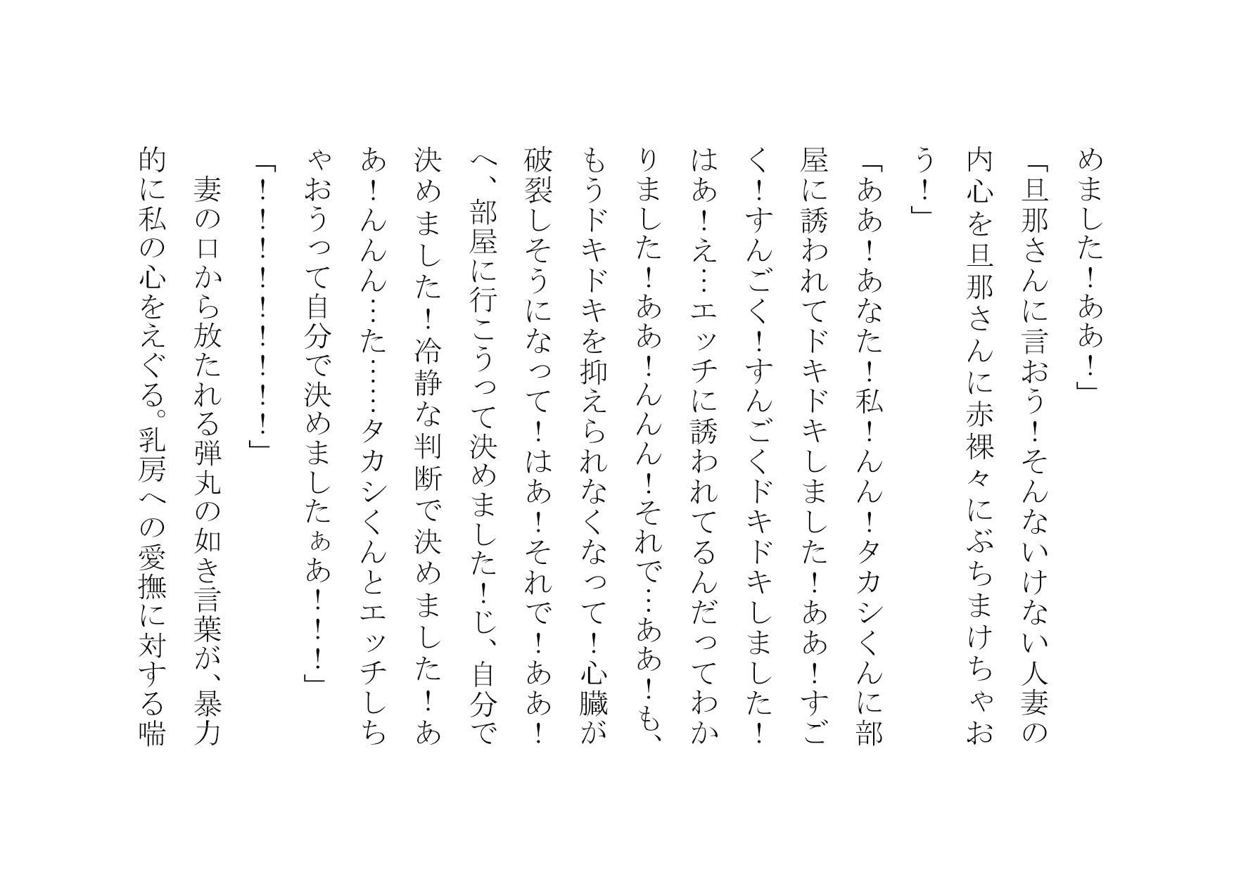 サンプル画像5:あなたの大切な女性をナンパして数時間後にセックスさせます(犬ソフト) [d_151535]