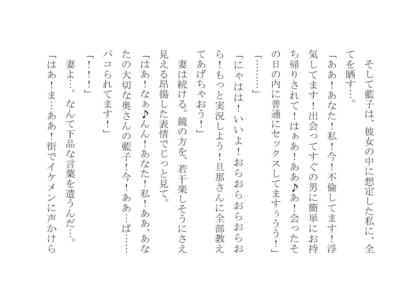 サンプル画像6:あなたの大切な女性をナンパして数時間後にセックスさせます(犬ソフト) [d_151535]