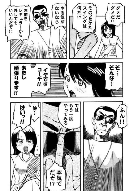 サンプル画像2:コスプレ親子(ナンネット) [d_151566]