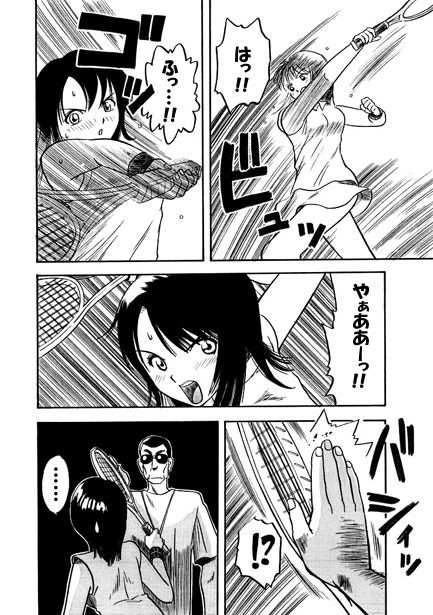 サンプル画像3:コスプレ親子(ナンネット) [d_151566]