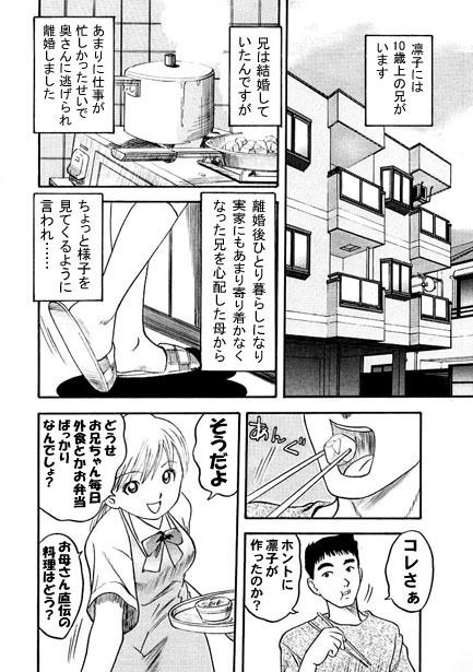 サンプル画像1:My lover(ナンネット) [d_151567]