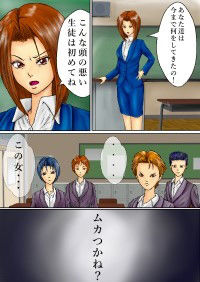 サンプル画像1:悪童 まとめ(エロ修行坊) [d_151603]