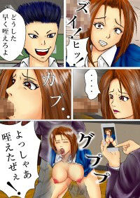 サンプル画像2:悪童 まとめ(エロ修行坊) [d_151603]