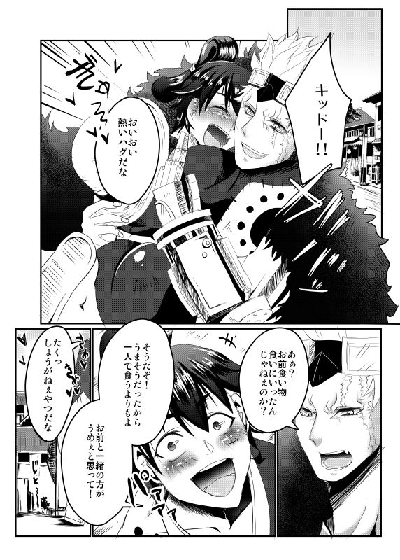 サンプル画像3:彼が彼女になりまして(ゴミ箱Sato屋) [d_151652]