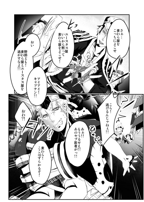 サンプル画像5:彼が彼女になりまして(ゴミ箱Sato屋) [d_151652]