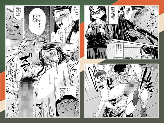 サンプル画像2:あべもりおか / ANALADY(書肆マガジンひとり) [d_151661]